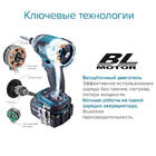 Аккумуляторная дрель-шуруповерт Makita DDF083RFE — Фото 4