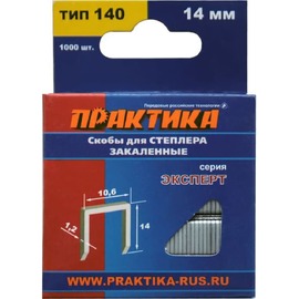 Скобы для степлера Практика 1400/14 1000шт (775-235) — Фото 1